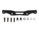 54659 【TAMIYA/タミヤ】 RCオプションパーツ OP1659 MF-01X カーボンダンパーステー (リヤ)