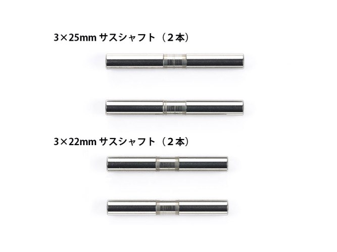 Rcスペアパーツ Sp おしゃれ Sp1637 3 22mmサスシャフト 3 25mm Trf4 各2本
