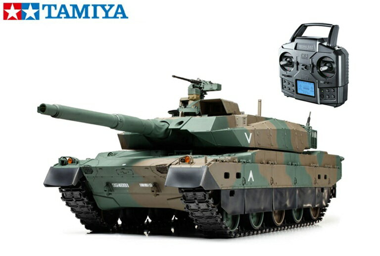 56036-1-tamiya.jpg