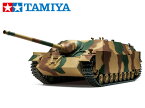 ！【TAMIYA/タミヤ】 56038 1/16 電動 RCタンク　IV号駆逐戦車 ラング フルオペレーションセット （未組立） ≪ラジコン≫
