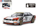 ！【TAMIYA/タミヤ】 58682 1/10 電動RC 1991 アウディ V8 ツーリング (TT-02シャーシ) + 走行用バッテリー2本、サンワ：MX-6 BL-SIGMA/HVS702仕様コンピュータプロポ+チャンプオリジナル：フルボールベアリング付ビギナーセット（未組立） ≪ラジコン≫