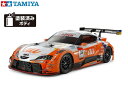 ！【TAMIYA/タミヤ】 58703 1/10 RC au TOM'S GR Supra (TT-02シャーシ) 組立キット （未組立） ≪ラジコン≫