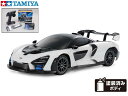 ！【TAMIYA/タミヤ】 58711 1/10 RC マクラーレン セナ (TT-02シャーシ) 組立キット・サンワ：MX-6 コンピュータプロポ付フルセット （未組立） ≪ラジコン≫