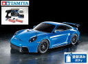 ！【TAMIYA/タミヤ】 58712 1/10 RC ポルシェ 911 GT3 (992) (TT-02シャーシ) 組立キット+ 走行用バッテリー2本、サンワ：MX-6 BL-SIGMA/HVS702仕様コンピュータプロポ+チャンプオリジナル：フルボールベアリング付ビギナーセット（未組立） ≪ラジコン≫