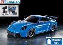 ！【TAMIYA/タミヤ】 58712 1/10 RC ポルシェ 911 GT3 (992) (TT-02シャーシ) 組立キット・サンワ：MX-6 コンピュータプロポ付フルセット （未組立） ≪ラジコン≫