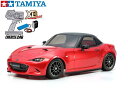 !【TAMIYA/タミヤ】 57891 1/10 電動RC 完成セット XB マツダ ロードスター (M-05シャーシ) チャンプオリジナル XBビギナーセット...