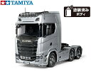 ！【TAMIYA/タミヤ】 56372 1/14 電動RC ビッグトラック スカニア 770 S 6x4 (シルバーエディション) フルオペレーションセット （未組立） ≪ラジコン≫