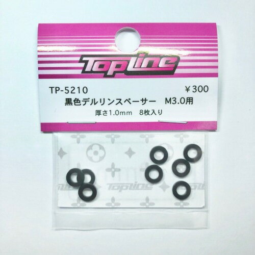 TP-5210 TOP LINE/ȥåץ饤 ǥ󥹥ڡM3.0ѡ1.0mm 8