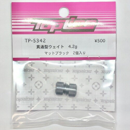 TP-5342 【TOP LINE/トップライン】 貫通型ウェイト　マットブラック　4.2g