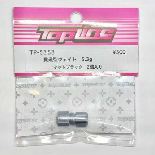 TP-5353 【TOP LINE/トップライン】 貫通型ウェイト マットブラック 5.3g