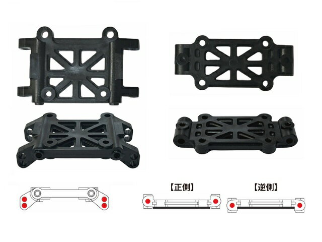 TP-646 【TOP LINE/トップライン】 高剛性RDX用フロントサスマウント(アッパー/ロア)セットのサムネイル
