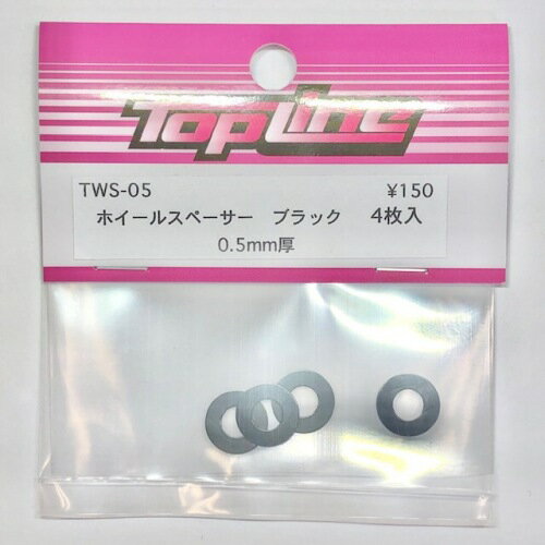 TWS-05 TOP LINE/ȥåץ饤 ۥ륹ڡ֥å0.5mm4