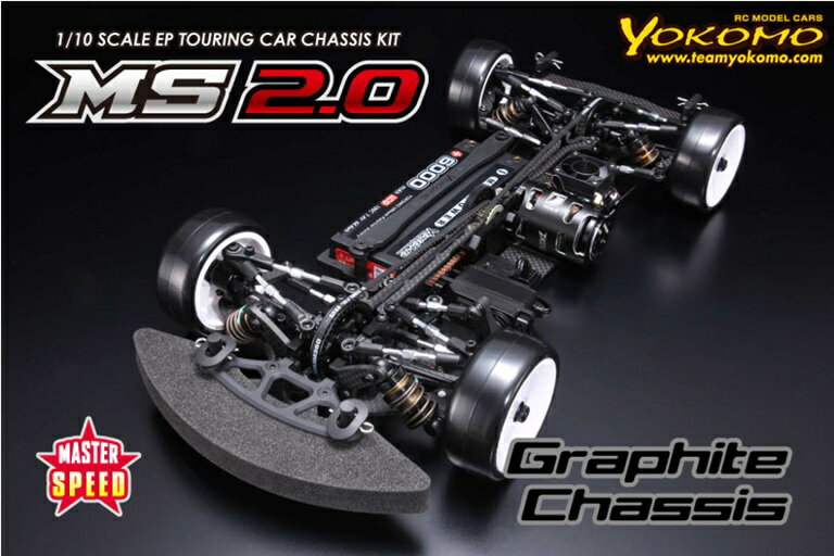 ！【YOKOMO/ヨコモ】 MSR-020　1/10 電動RC マスタースピード MS2.0 グラファイトシャーシ仕様 組立キ..