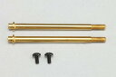 S4-S2MTA 【YOKOMO/ヨコモ】 YZ-2DTM3/CAL3用 リヤ ショート“X30”ショックシャフト チタンコート