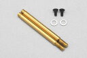 Z2-S2STA 【YOKOMO/ヨコモ】 YZ-2/YZ-4用 V3 F ショック シャフト(M2)