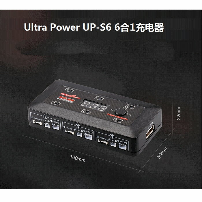 LIPO1¿ǽŴUP-S6