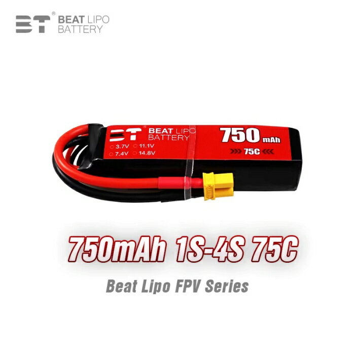 BEATLIPO 750mA2S75C ハイレートLIPO...