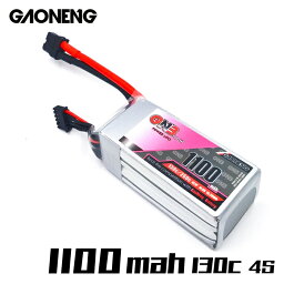 GNB1100mA4S130Cハイレートバッテリー