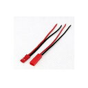JSTコネクターオスメスセットリード線10cm付セット シリコンコート