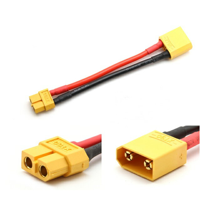 Amazon.co.jp: XT60メス & 2Pオス コンパクト変換コネクター SGC