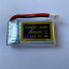 POWERLIPO3.7V700mA30C