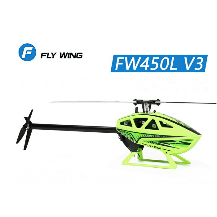 楽天市場】fw450(ヘリコプター|ラジコン・ドローン):ホビー 楽天市場】fw450(ヘリコプター|ラジコン・ドローン):ホビー