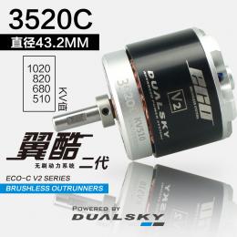 DUALSKYuVX[^[ ECO3520C-V2 KV1020