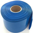 PVC熱収縮チューブ青 幅100mm PVC100BL