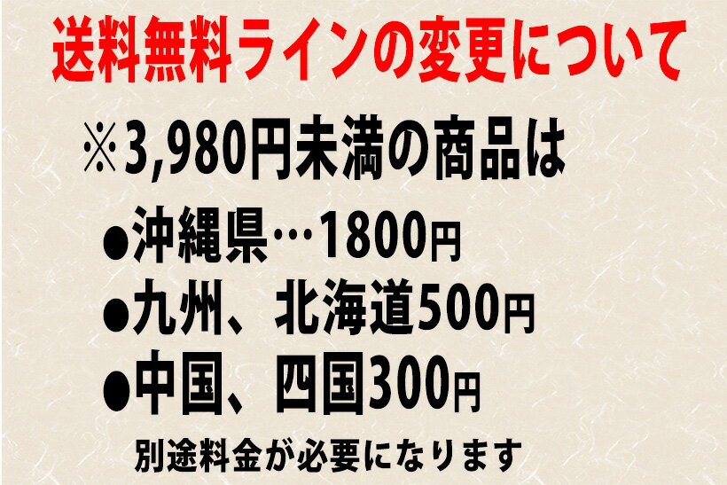 【あす楽対応5年産】 もち米 5kg(5kg×...の紹介画像2