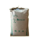 人気ランキング第20位「小江戸市場カネヒロ」口コミ数「0件」評価「0」5年産 無洗米 埼玉県産彩のきずな白米25kg