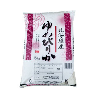6年産 北海道産 ゆめぴりか 5kg　検査一等米 沖縄その他一部地域を除く。