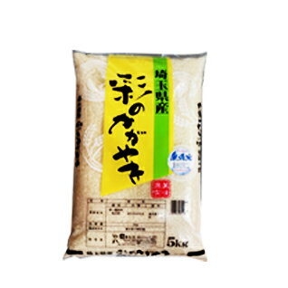 無洗米彩のかがやき検査1等　5kg埼玉県産　【送料無料 沖縄、その他一部地域を除く。のサムネイル