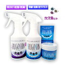 『カビ対策セット』防カビ 除菌 抗菌 抗ウイルス 消臭 防臭 お風呂 トイレ キッチン 室内 エアコン 靴箱 ブーツ 布団 畳 車 ペット臭 臭いや衛生管理に【...