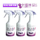 『カビ守護神スプレー300ml【3本セット】』防カビ 抗菌 防臭 防藻 お風呂 トイレ キッチン 室内 エアコン 靴箱 ブーツ 布団 畳 車 クローゼット 臭い...