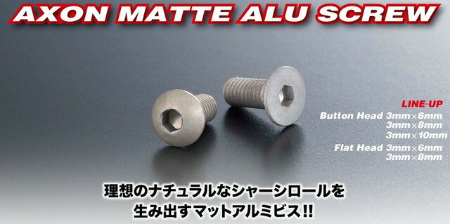 ڥͥݥбAXON()/NB-F3-081/ե塼 ߥ塼(եå 3mm8mm 4)