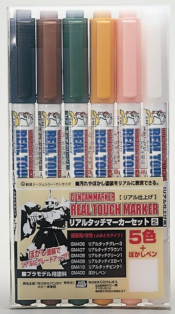 クレオス/GMS113/リアルタッチマーカーセット2 5色セット+ぼかしペン