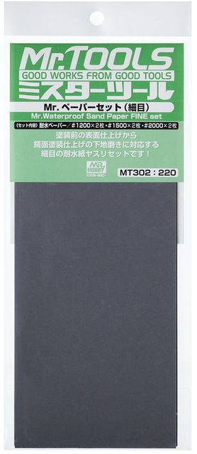 【ネコポス対応】クレオス/MT302/Mr.