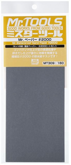 【ネコポス対応】クレオス/MT309/Mr.