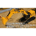 (5月末再入荷/予約)【基本送料無料】京商(KYOSHO)/56622/ 1/24 RC CAT 建機シリーズ 336 Excavator (エクスカベーター：油圧ショベル）