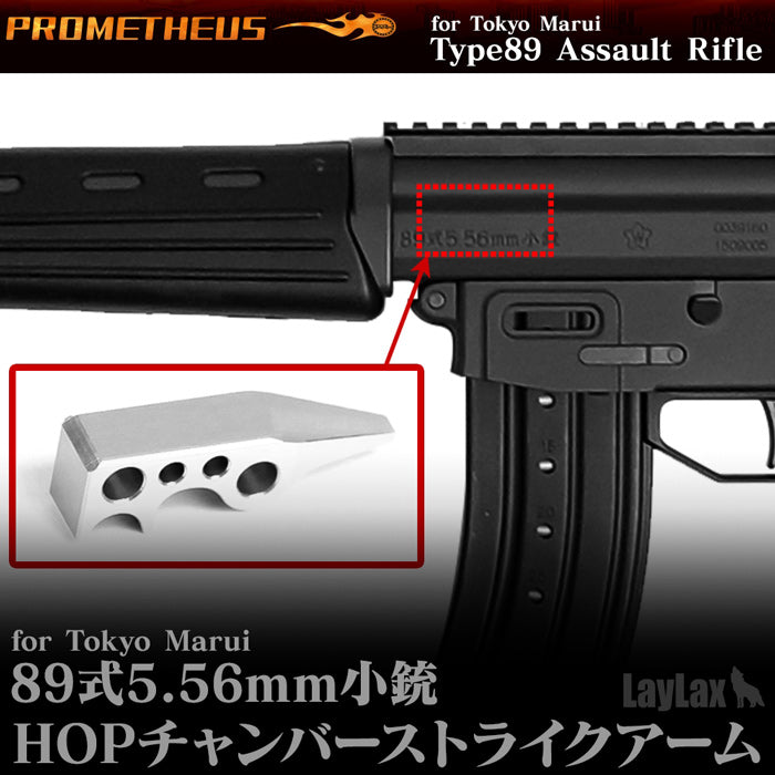楽天市場】マルイ 89 式 カスタム パーツの通販 楽天市場】マルイ 89 式 カスタム パーツの通販