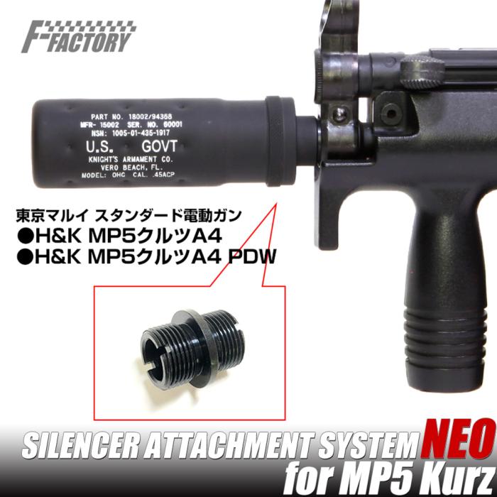 楽天市場】g3 サイレンサーアタッチメントの通販 楽天市場】g3 サイレンサーアタッチメントの通販