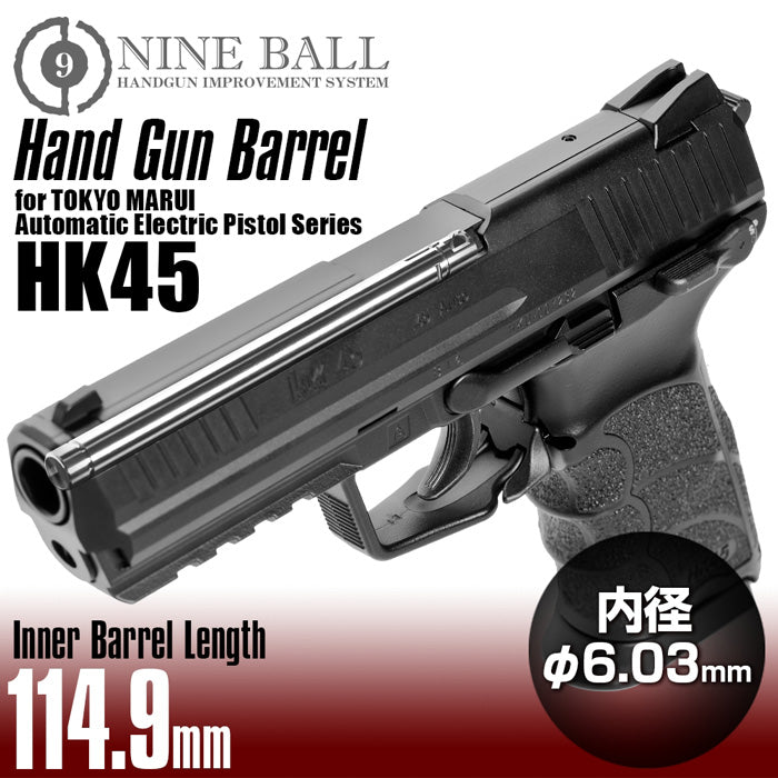 ڥͥݥбLayLax(饤饯)/4571443159793/ޥ륤 ư ϥɥ󥿥 HK45 ϥɥХ 114.9mm(6.03mm)