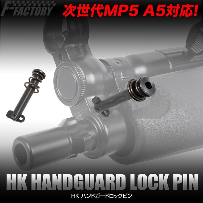 楽天市場】次世代 mp5 ハンドガードの通販 楽天市場】次世代 mp5 ハンドガードの通販