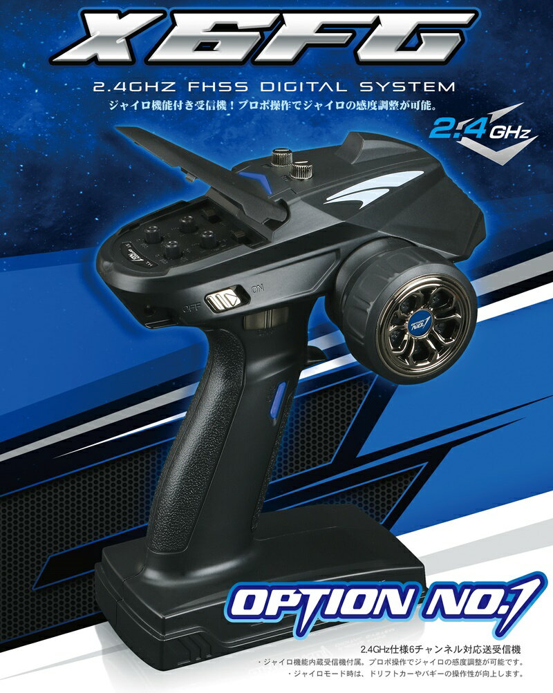 楽天市場】rc プロポ セットの通販 楽天市場】rc プロポ セットの通販