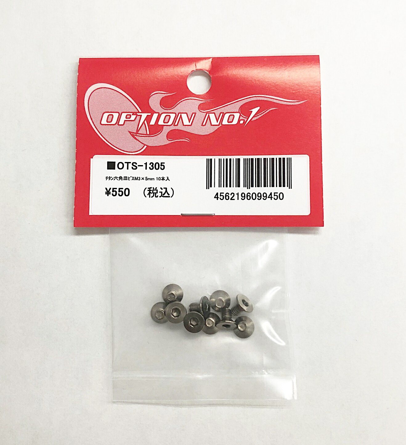 【ネコポス対応】OPTION No.1(オプションNo.1)/OTS-1305/チタン六角皿ビスM3×5mm 10本入