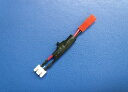 【ネコポス対応】OPTION No.1(オプションNo.1)/NO-CN30/LED電飾電源用JST変換コネクター