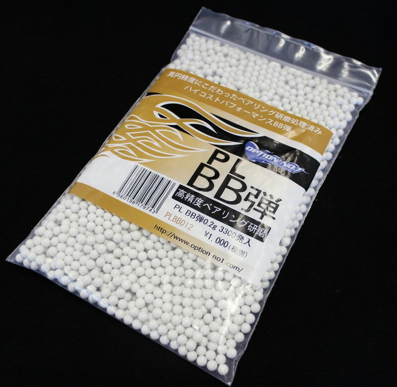 【ネコポス対応】OPTION No.1(オプションNo.1)/PLBB012/PL BB弾 0.2g 3300発入