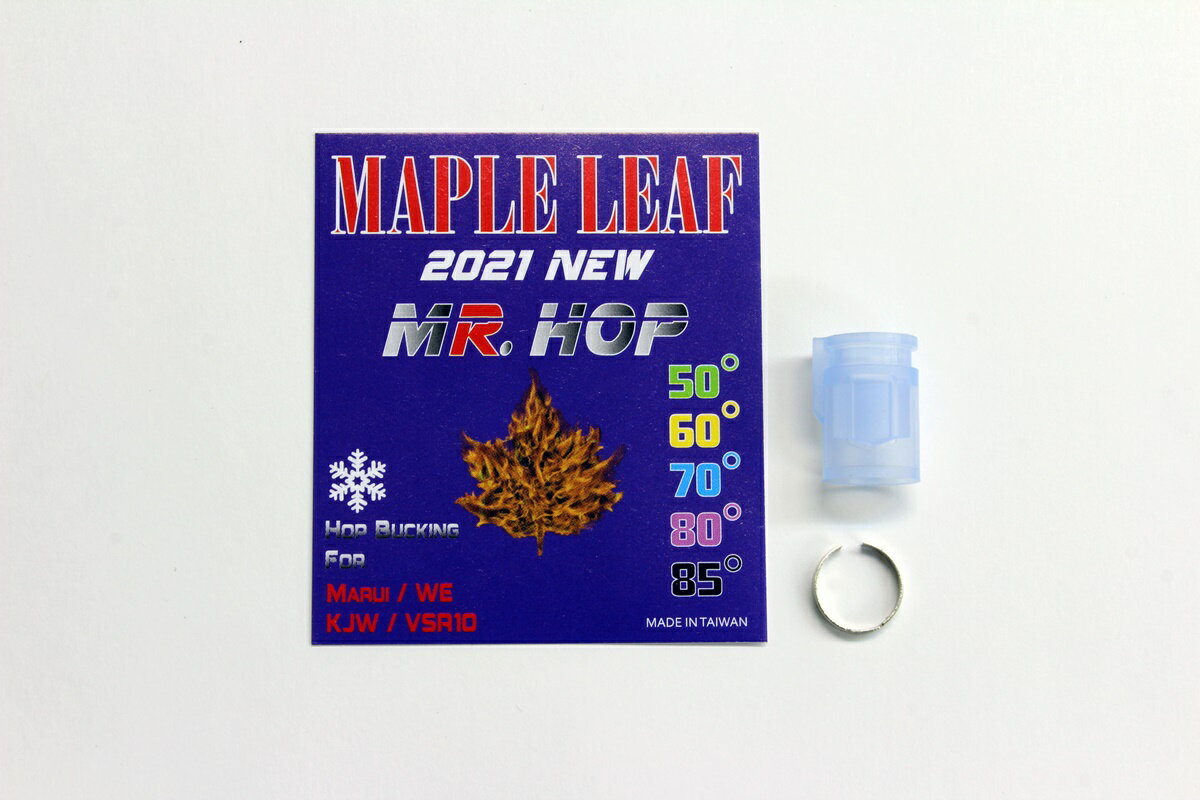 【ネコポス対応】OPTION No.1(オプションNo.1)/SLC-H06R70/MR. HOP シリコンラバー 70° for VSR & GBB(Blue)