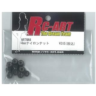 【ネコポス対応】RC-ART/4mmナイロンナット　10個入 1