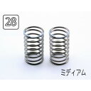 【ネコポス対応】RC-ART/ハイパフォーマンススプリング28 ピンク